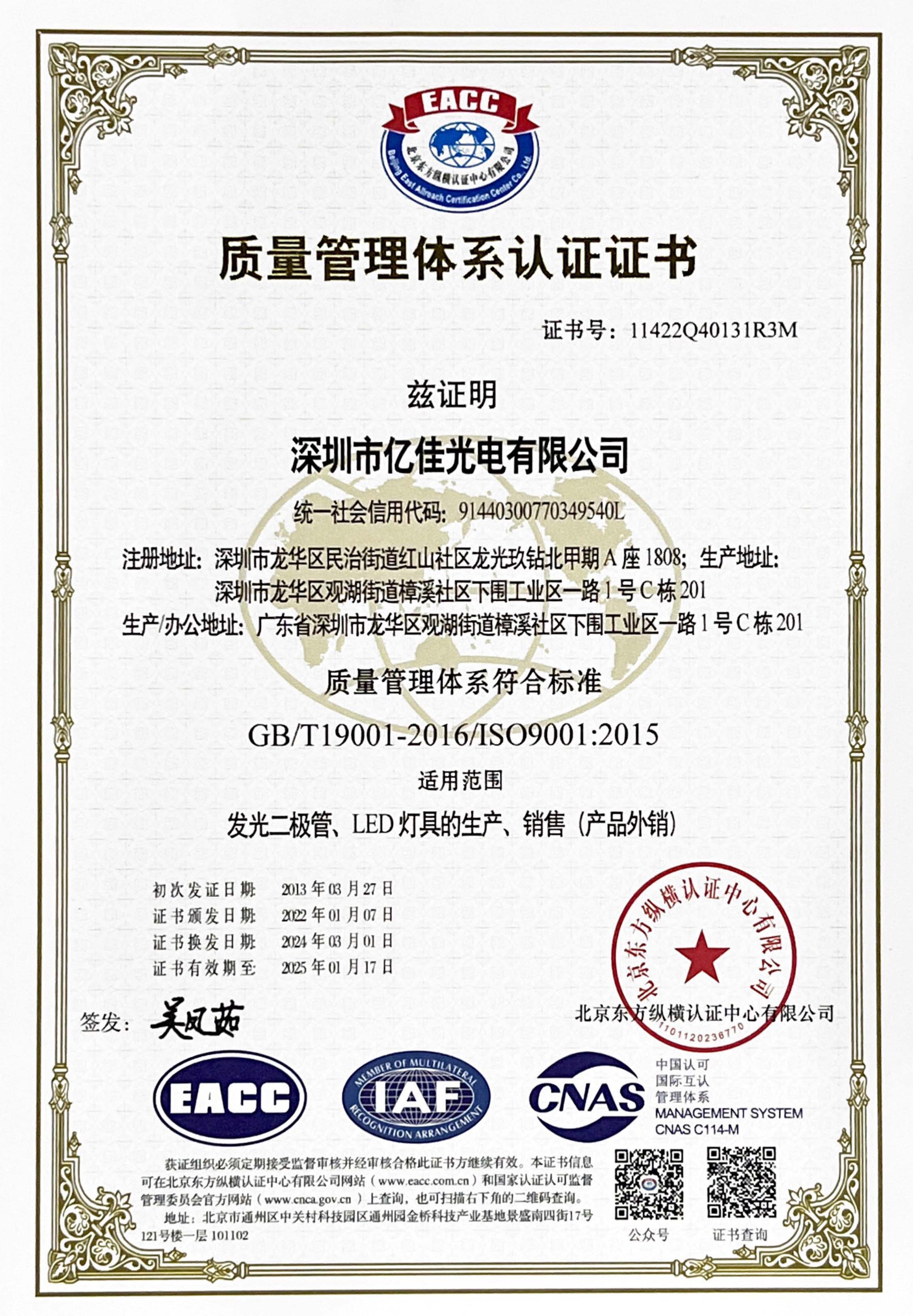 ϲѶsuncitygroup̫Źٴ˳ͨISOϵͳ֤