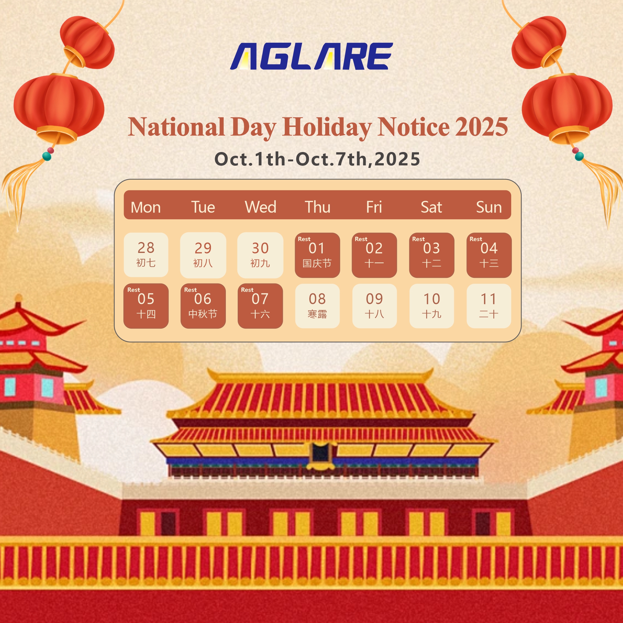 suncitygroup̫2025ڷż֪ͨ